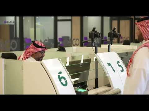 Preview of تطوير مطار الأحساء "رسمي"